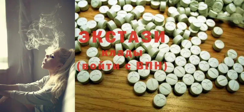 Ecstasy 280 MDMA  Миллерово 