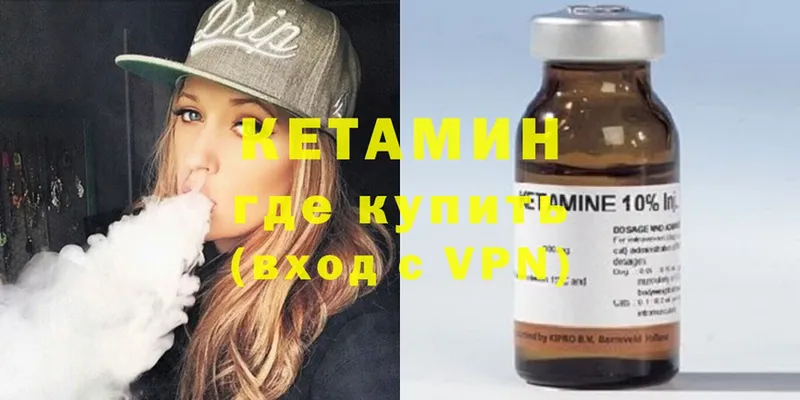 Кетамин ketamine  OMG онион  Миллерово  продажа наркотиков 