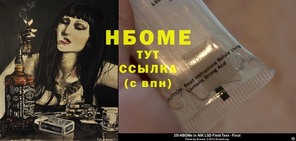 COCAINE Бронницы