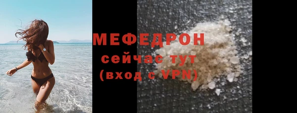 COCAINE Бронницы