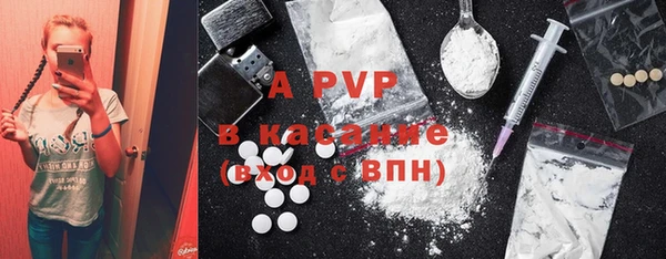 COCAINE Бронницы