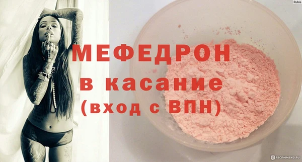 COCAINE Бронницы