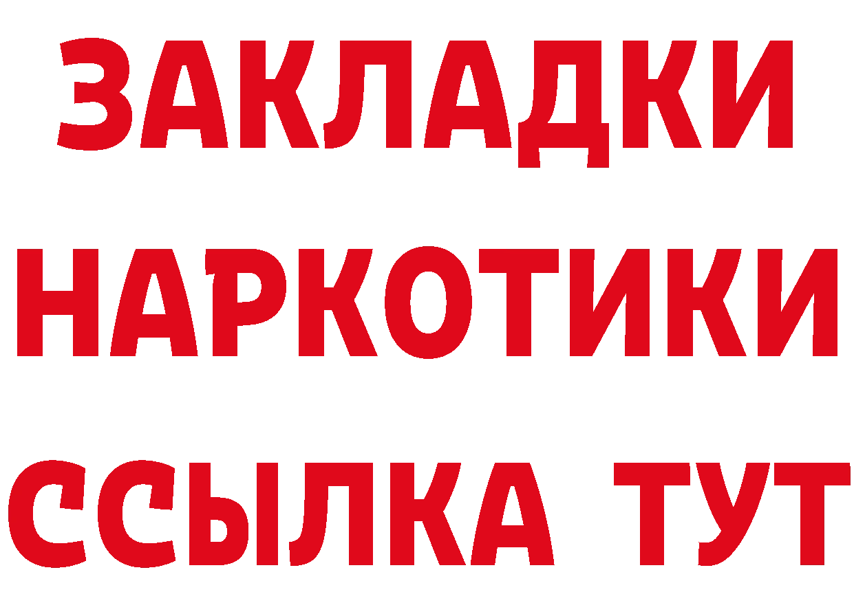 А ПВП мука зеркало это ссылка на мегу Миллерово